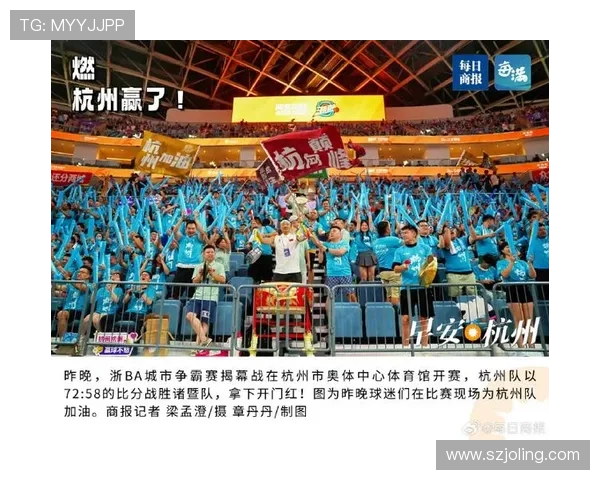 杭州排球队在世界杯预选赛中以87分高居榜首展现强劲实力 杭州排球队在世界杯预选赛中以87分高居榜首展现强劲实力