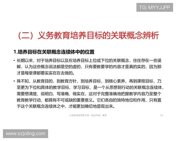 西安排球队的盯防革新探索与实践分析及其对战术的深远影响 西安排球队的盯防革新探索与实践分析及其对战术的深远影响